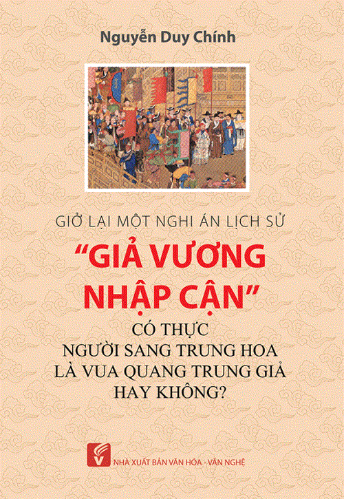 Ra mắt sách "Giả vương nhập cận" ảnh 1